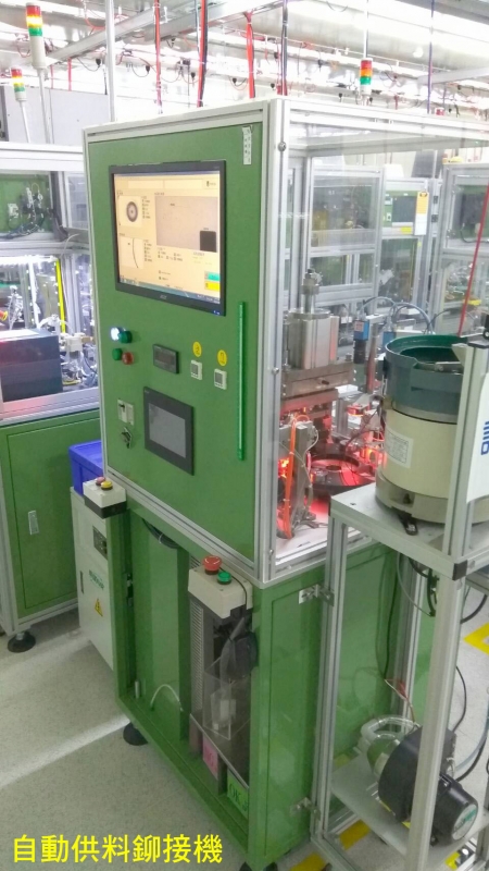 自動供料鉚接機